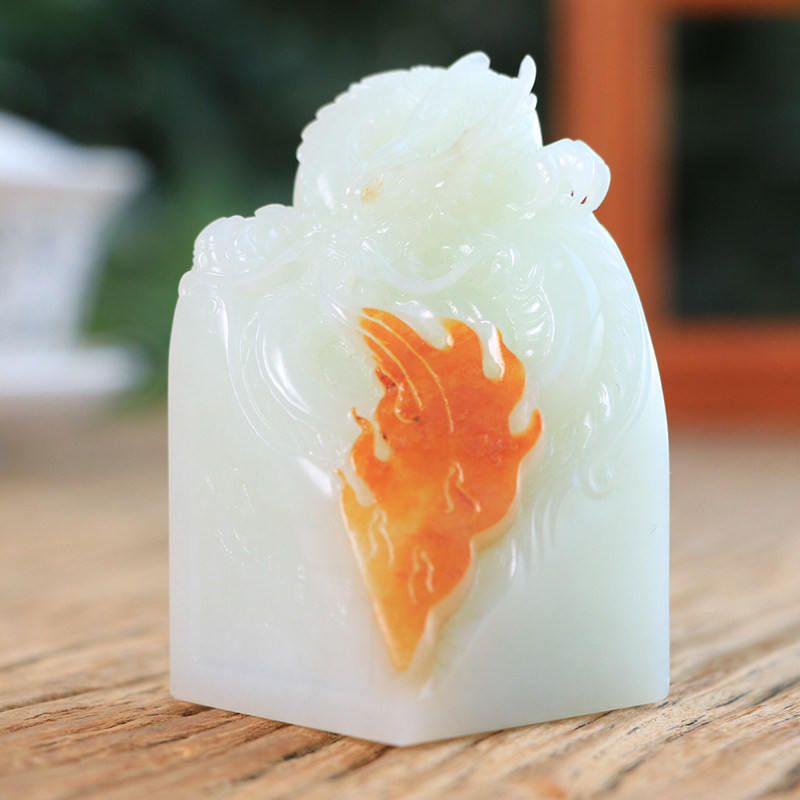 羊脂白玉籽料生肖属相龙印章新疆和田玉龙玺摆件宝印文房用品286g