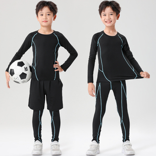 儿童篮球服打底紧身衣训练服男童秋冬足球速干衣运动套装跑步健身