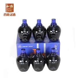 西塘老酒1618八年陈手工纯酿黄酒半干型黄酒460ml*6整箱装