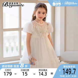 女童公主裙夏季2024新款儿童洋气白色连衣裙小女孩夏装礼服纱裙子