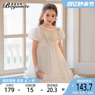 女童公主裙夏季2024新款儿童洋气白色连衣裙小女孩夏装礼服纱裙子