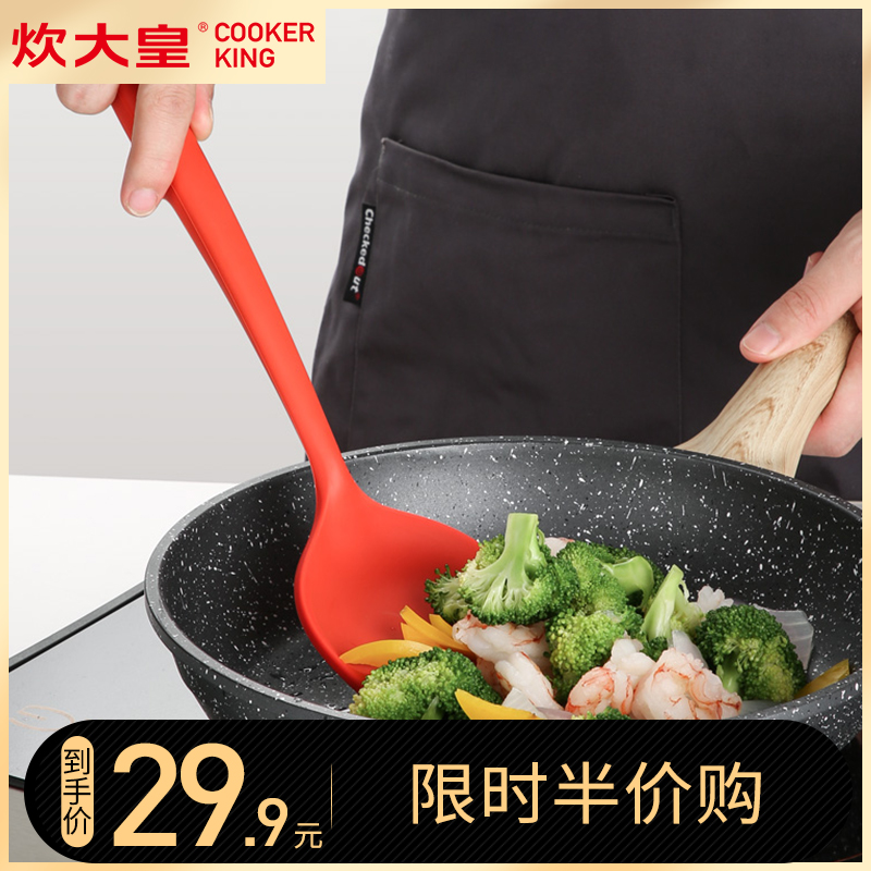 炊大皇锅铲家用硅胶铲不粘锅专用铲硅胶锅铲不粘锅炒菜铲子厨具|ruв категории кухня/посуда, посуда, готовить совок, шпатель - от Buy2taobao.com для оказания профессиональной услуги покупки агента Taobao