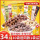 韩国进口零食汤姆农场芥末蜂蜜黄油扁桃仁杏仁腰果巴旦木坚果10包
