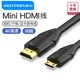 mini hdmi转hdmi线单反显卡连接电视显示器适用佳能尼康相机sony