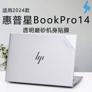 2024款惠普星BookPro14外壳保护膜14-EW笔记本贴膜14-eh电脑贴纸Pro16机身贴膜14寸高清屏幕膜键盘膜全套覆盖