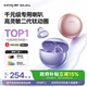 塞那S6S Pro耳夹蓝牙耳机无线气骨传导开放式Ai运动2025新款Ultra