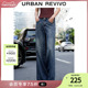 UR2024夏季新款女装时髦高街复古水洗阔腿牛仔长裤UWJ840053