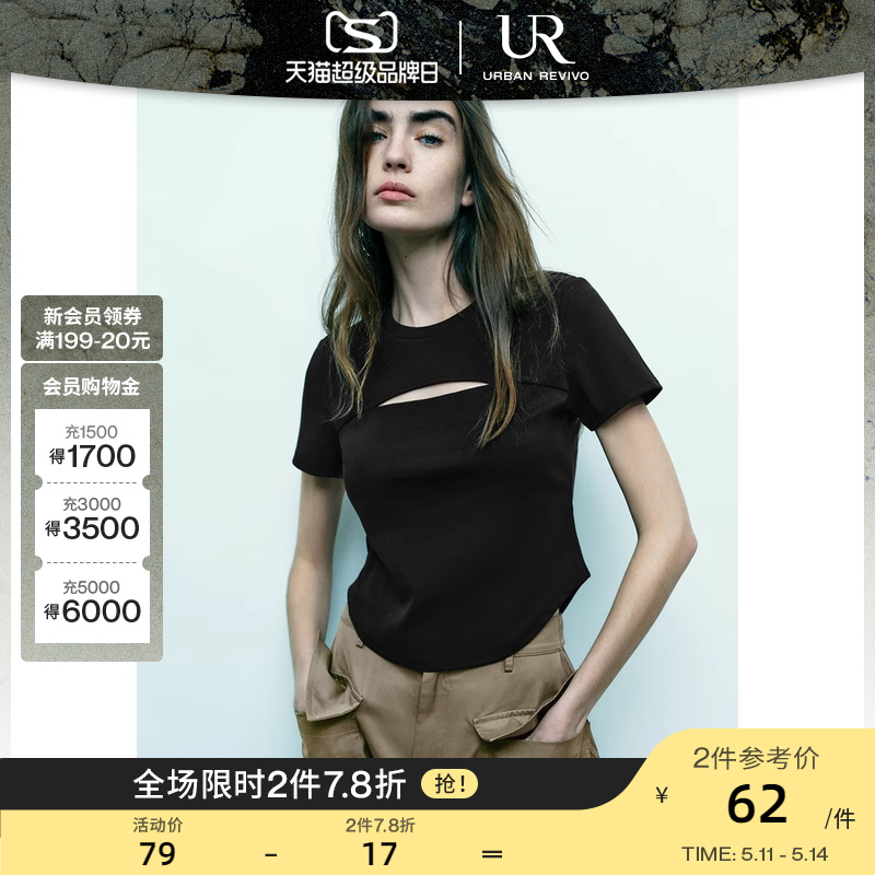 UR2024夏季新款女装潮流辣妹镂空修身圆领显瘦T恤衫UWJ440038