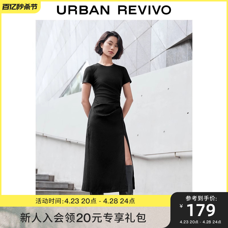 UR2024夏季女装简约收褶开衩圆领修身显瘦连衣裙UWJ740014