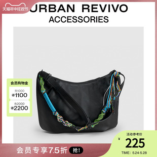 URBAN REVIVO2024春季新款男士彩色编绳大单肩斜挎包UAMB40021