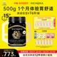 richora瑞琪奥兰麦卢卡蜂蜜UMF15+500g新西兰进口纯正天然manuka