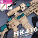 HK416电动玩具枪男孩连发m416训练速格模型成人空挂CS装备发射器