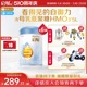 新国标启赋蓝钻2段婴儿奶粉810g*6罐新生6-12个月二段HMO进口正品