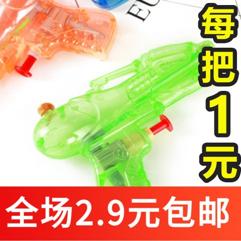 K-15儿童玩具水枪塑料透明迷你喷水枪夏季沙滩戏水