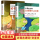 彩图注音小学生必背古诗词75首十80必背文言文人教版小古文阅读与训练小学古诗183篇全集古文一二三四五六年级古诗词阅读