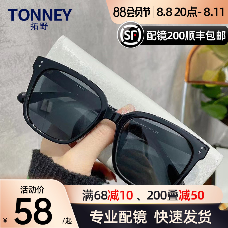 Retro fashion black Sunglasses men and women drive a car Sunglasses Neap myopia Polarizer TH8961in the ZIPPO/Swiss Army Knife/Glasses , Sunglasses category - from Buy2taobao.com to provide professional Taobao agent buy service