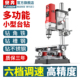 奥奔台钻小型家用工业级钻床微型迷你台转电钻打孔钻多功能钻孔机