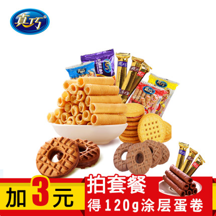 百货50条,全部都是实用的玩意儿,剁手党必备!(12.6) 淘宝优惠券