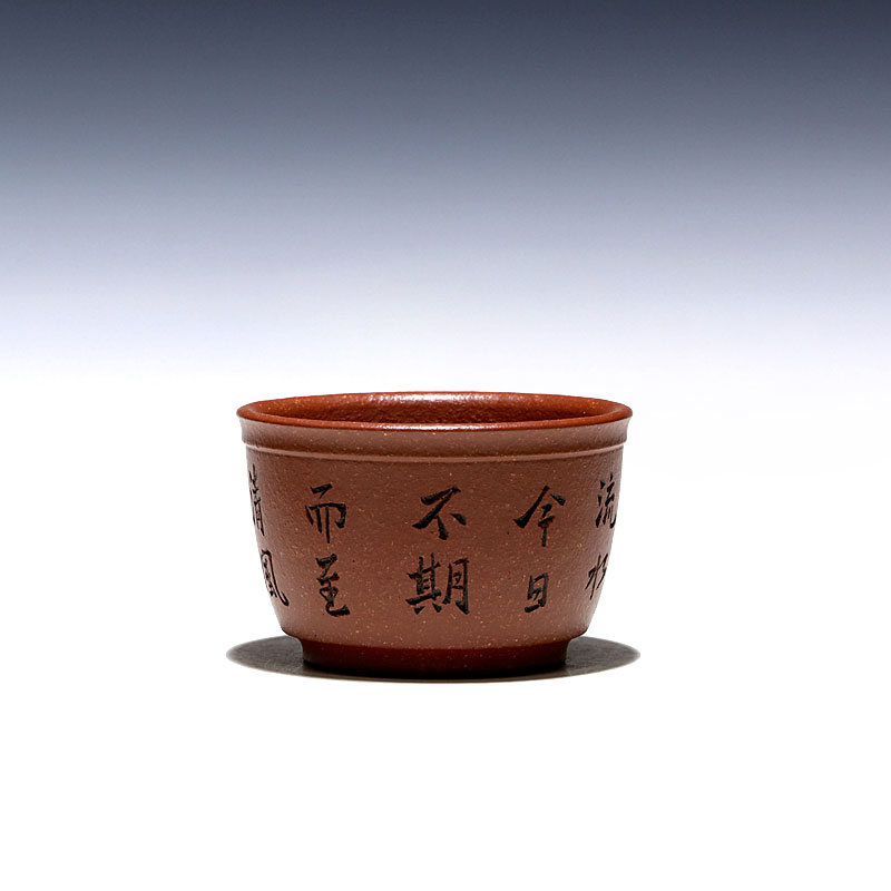 【畅陶】宜兴原矿紫砂杯茶杯全手工品茗杯主人 红降坡沐石 150cc