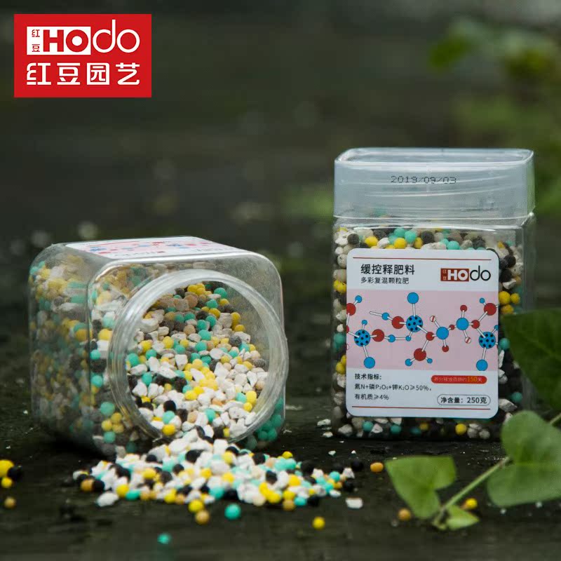 緩控釋肥料生根壯苗家庭園藝用品花卉綠植植物通用型罐粒肥料250g在類目 鮮花速遞/花卉仿真/綠植園藝, 園藝用品, 家庭園藝肥料/營養土/營養液中 - 來自Buy2taobao.com提供專業的淘寶代購服務