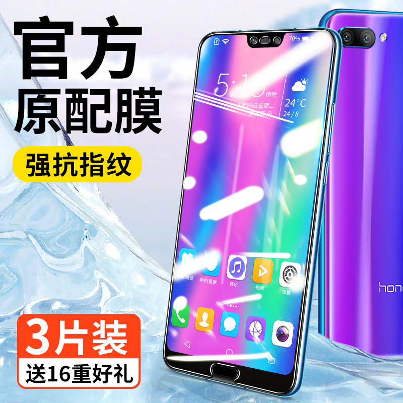 glory 10 Steel film Youth Full screen cover White edge gt Anti Blu-ray honor Original factory col One al10 Mobile Phone film Huawei glory v10 Fall Original Glass Stickerin the 3C Digital Accessories, Cell Phone Accessories , Mobile phone film category - from Buy2taobao.com to provide professional Taobao agent buy service