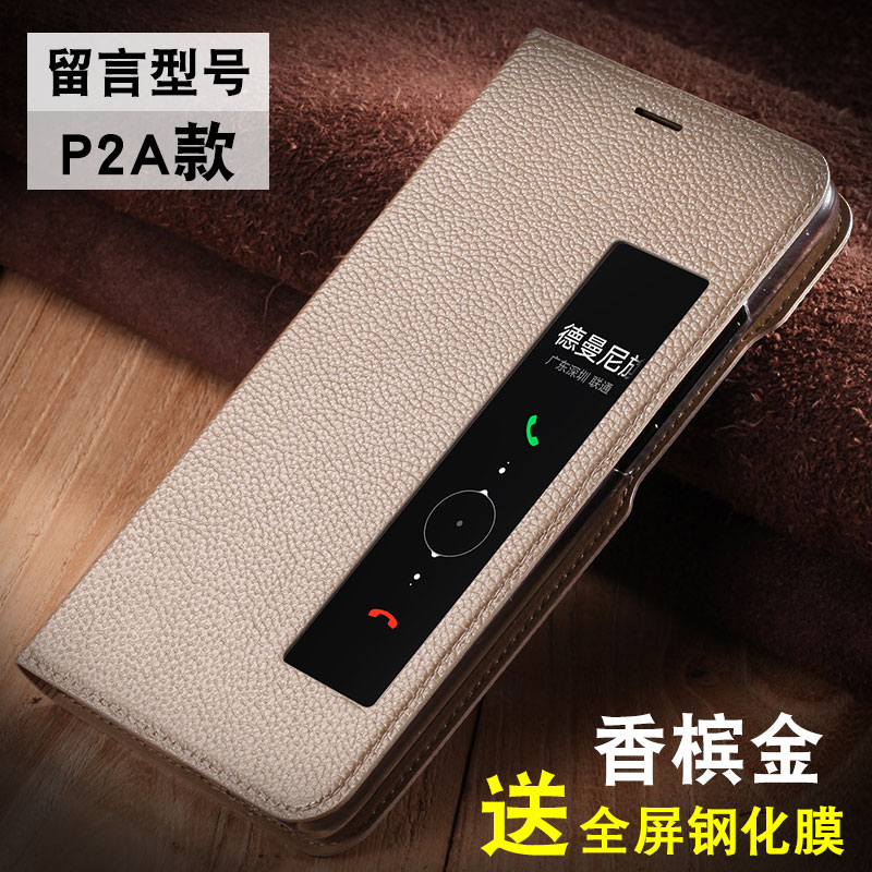 etui coque huawei p20 pro etui coque huawei p20 pro