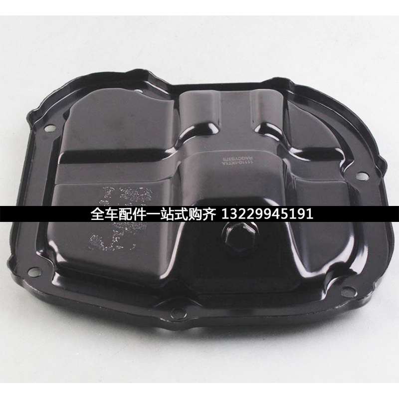 适用于日产阳光2011~2021年款发动机油底壳在类目 汽车/用品/配件/改装, 汽车零配件, 动力系统, 发动机油底壳中 - 来自Buy2taobao.com提供专业的淘宝代购服务