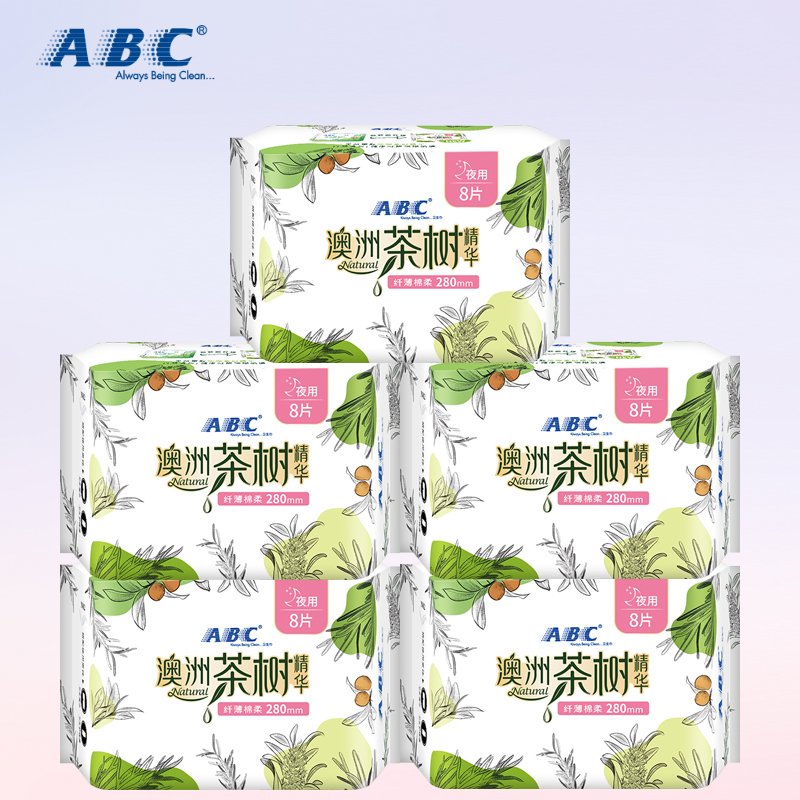 ABC 卫生巾夜用棉柔纤薄澳洲茶树精华5包亲柔立围防侧漏