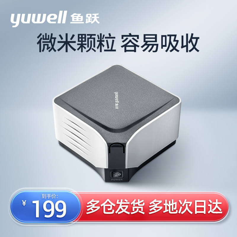 Diving Fogging machine household children Dedicated medical adult Children atmosphere Compression Atomizer 403Min the OTC Drug/Medical Devices/Planning supplies , Medical Devices , Atomizer category - from Buy2taobao.com to provide professional Taobao agent buy service