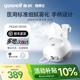 鱼跃雾化机家庭用儿童医用压缩吸入器喷雾器儿童成人老人雾化403E