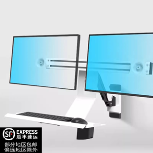 双屏显示器支架壁挂升降旋转流水线设备机床一体机电脑键盘托架子