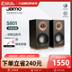 Jamo/尊宝 S801音响家庭影院HiFi书架音箱电脑电视家用无源音箱