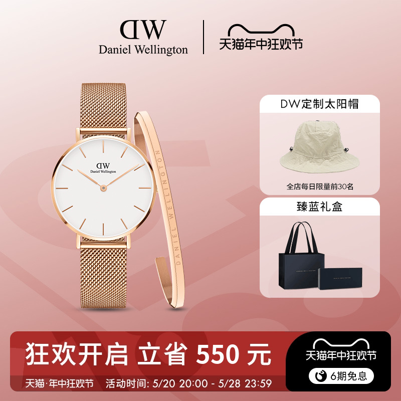 DW手表女 PETITE系列简约流