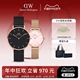 DW手表情侣对表 PETITE系列珠光贝母对表28&36MM