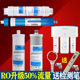 汇纳海适配沁园净水器滤芯通用KRT3800/2800/3980/3820全套PP棉