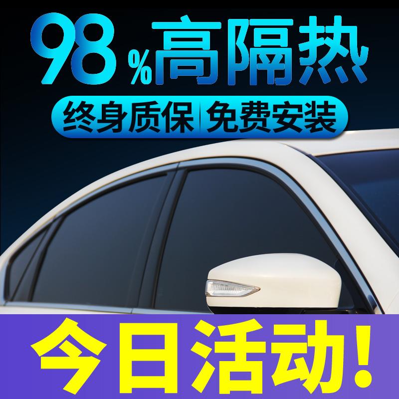 凯士达汽车贴膜太阳膜车窗贴膜前挡风玻璃防晒隔热防爆隐私全车膜