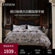 ESTEEM/宜庭假日秘境绒丝加厚冬被冬季保暖被子【专柜同款】