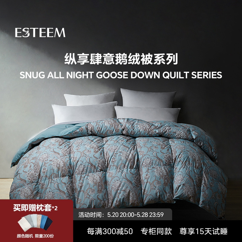 ESTEEM/宜庭匈牙利进口95白