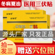 众知堂三伏贴正品穴位贴敷冬夏防三伏贴儿童成人送穴位图