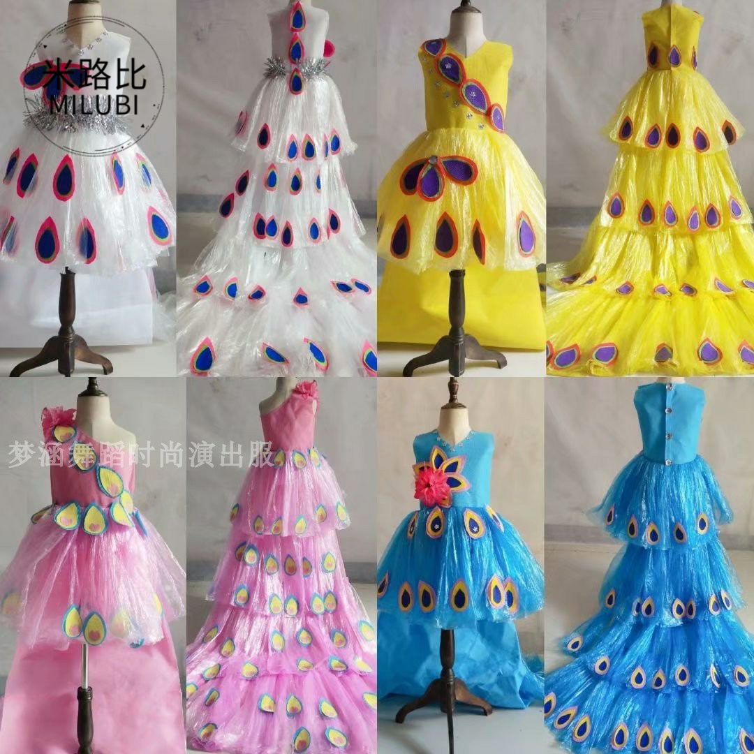 垃圾袋做的裙子手工制作衣服走秀环保时装材料大人幼儿园半成品