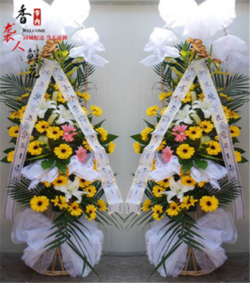 阜阳鲜花店同城速递淮北葬礼丧事祭奠白事殡仪馆花圈花篮同城送货_4