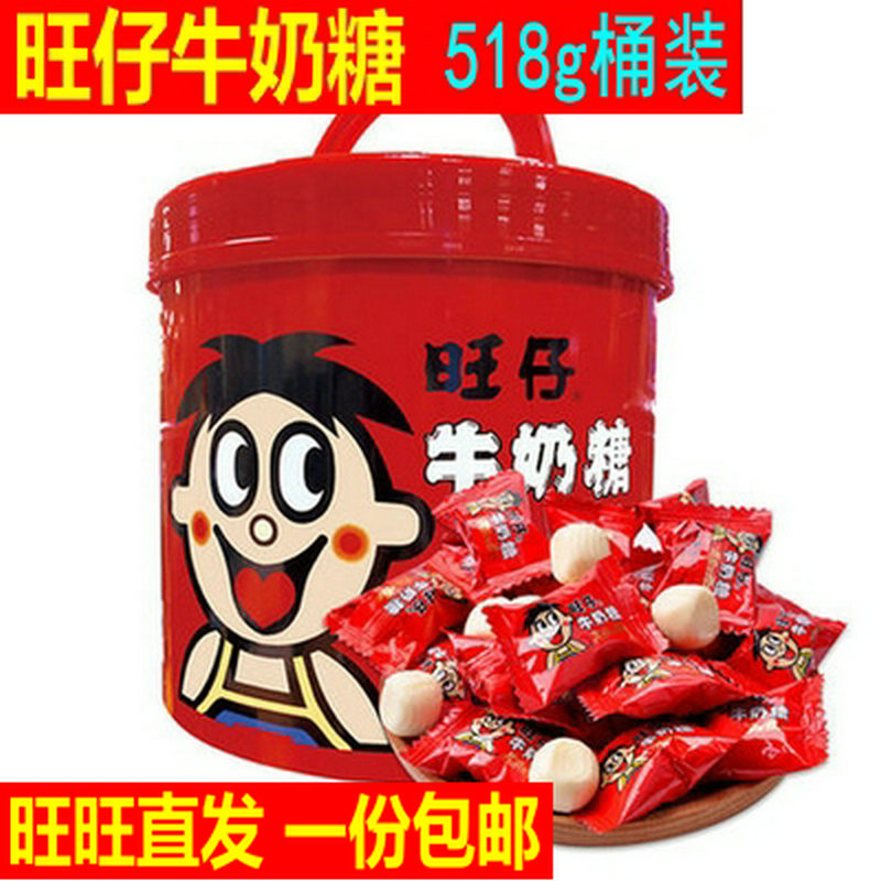 Wang Zi milk sugar 518g Canned Drum Want Snack spree blend flavor candy marry Candy wholesalein the Snacks/Nuts/Specialty , Sweets and snacks/Jelly/Pudding , Candy category - from Buy2taobao.com to provide professional Taobao agent buy service