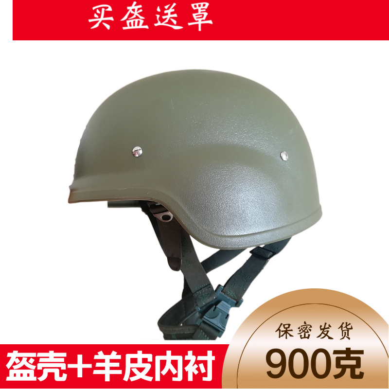 塑料户外头盔带悬挂下颚带训练盔便携舒适整套盔含内衬轻便式男