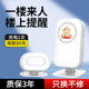分体进店欢迎光临感应器门口迎宾门铃店铺进门语音提示器超市吓贼