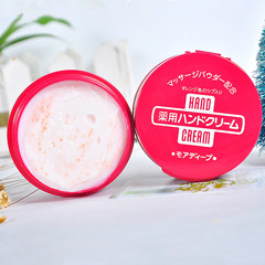 日本Shiseido/资生堂尿素深层滋养护手霜护足霜 滋润保湿100g