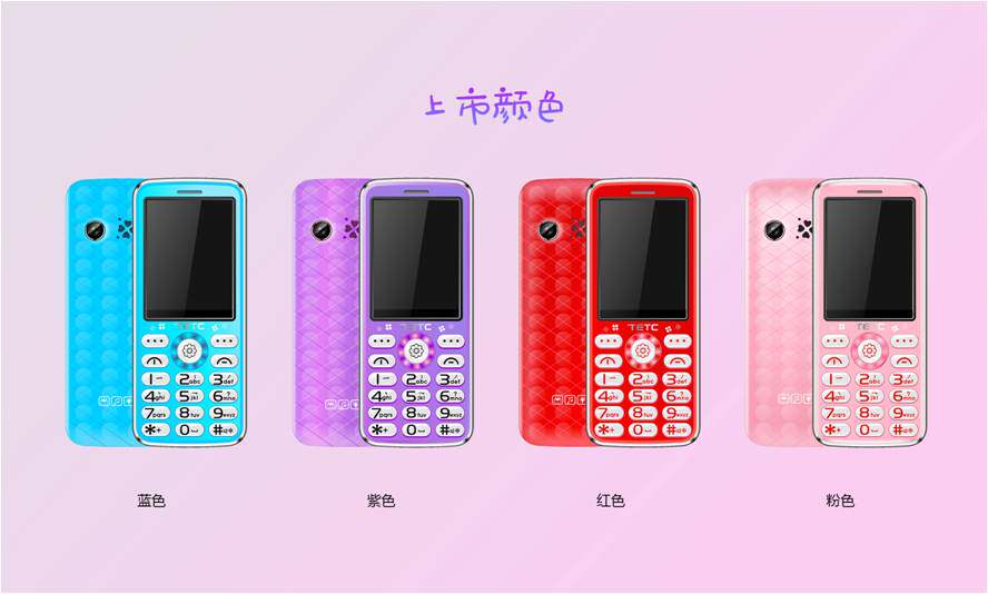 tetc世纪星l8晶灵语音王报名侧键手电键速拨女士手机