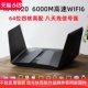 [增强版信号强6000M]NETGEAR网件RAX120 高端WiFi6双频企业无线路由器5G端口千兆家用光纤高速穿墙2.5G大功率