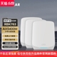 全新加强版 NETGEAR网件RBK763三频千兆子母无线路由器AX5400千兆宽带WiFi6 Mesh分布式 高速RBK762全屋覆盖