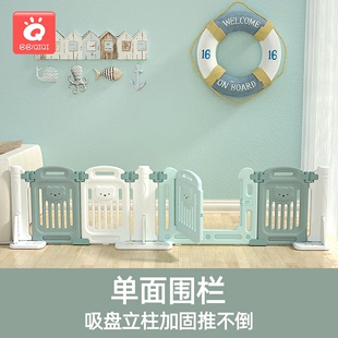 儿童室内家用宝宝游戏围栏栅栏婴儿地上一面吸盘固定器防护栏单面