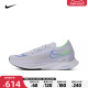 Nike耐克男鞋2024新款ZOOMX STREAKFLY公路竞速跑步鞋DJ6566-006